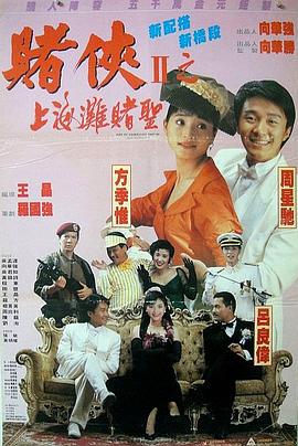 睡着的妻子
