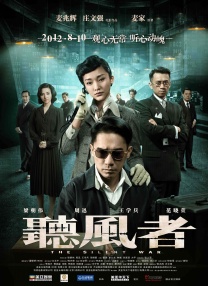睡着的妻子
